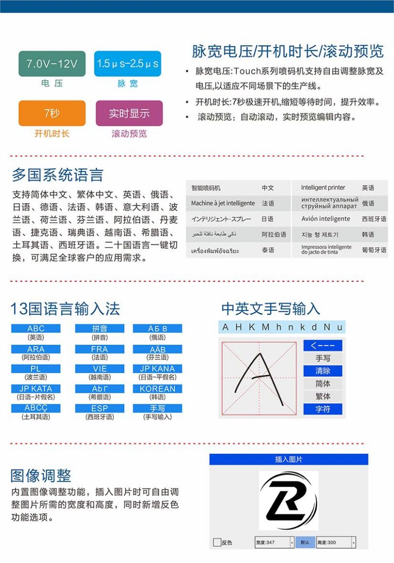 手持第三批单页1 - 副本 (2).jpg